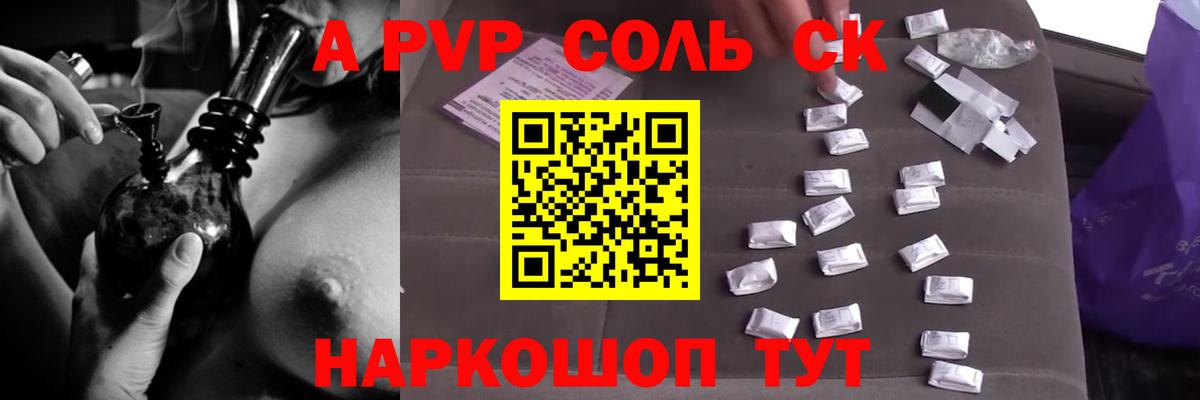 Грозный  Alfa_PVP VHQ  A-PVP СК КРИС  Вход с VPN 