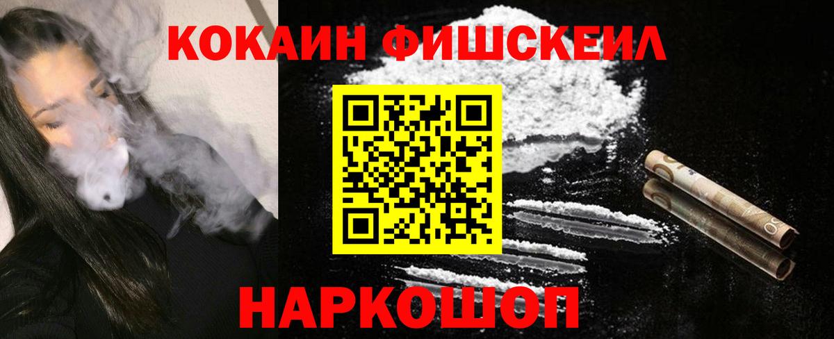 Кокаин Перу  Вход с VPN  Грозный 