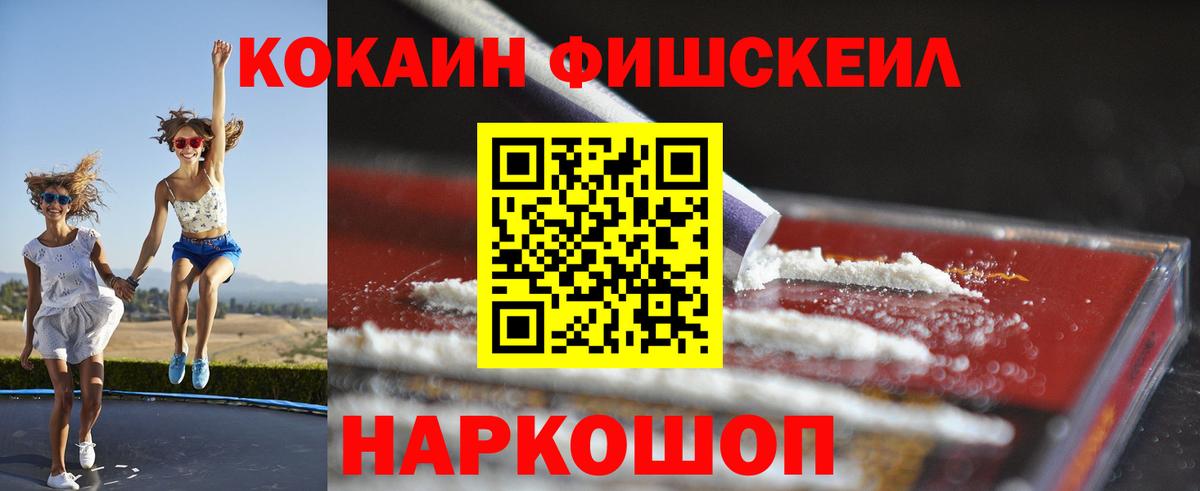COCAIN Эквадор Грозный