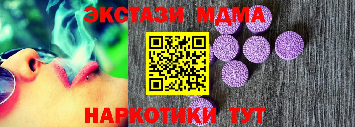 ЭКСТАЗИ 300 mg Грозный