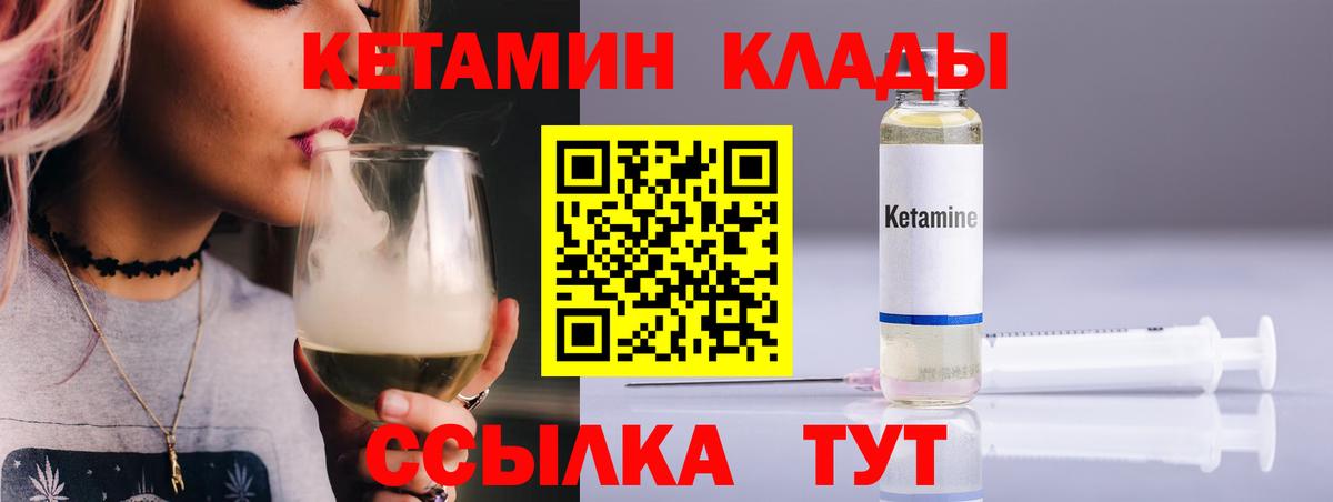 Грозный  blacksprut ССЫЛКА  Вход с VPN  Кетамин ketamine 