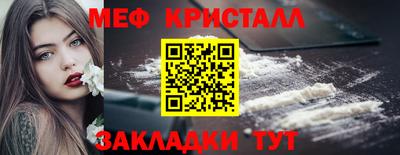 кристаллы Кумертау