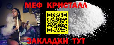 стаф Кунгур