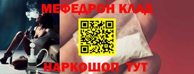 кристаллы Кумертау