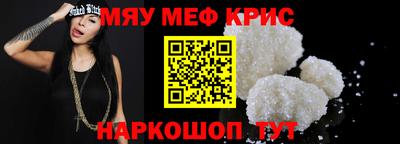 кристаллы Кумертау