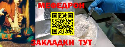 кристаллы Кумертау