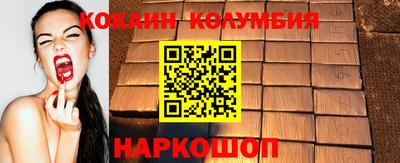 кристаллы Кумертау
