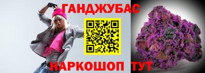 стаф Кунгур