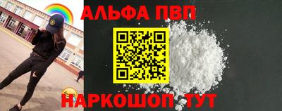 стаф Кунгур