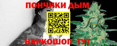 стаф Кунгур