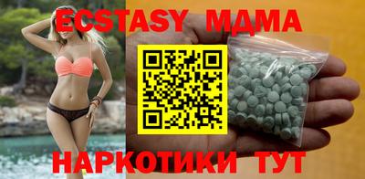 стаф Кунгур