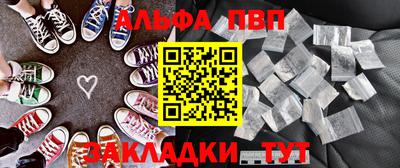 кристаллы Кумертау