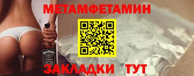 кристаллы Кумертау