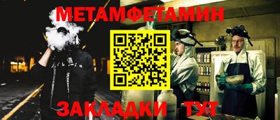 кристаллы Кумертау