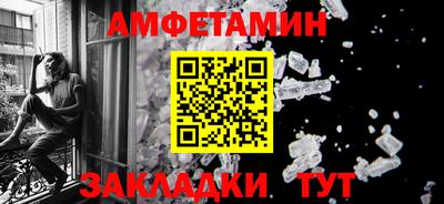 кристаллы Кумертау
