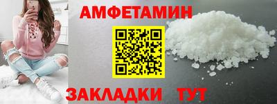 трава Кулебаки