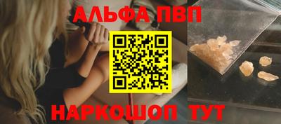 кристаллы Кумертау