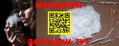 стаф Кунгур