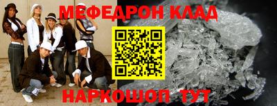 стаф Кунгур
