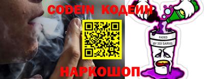 кристаллы Кумертау