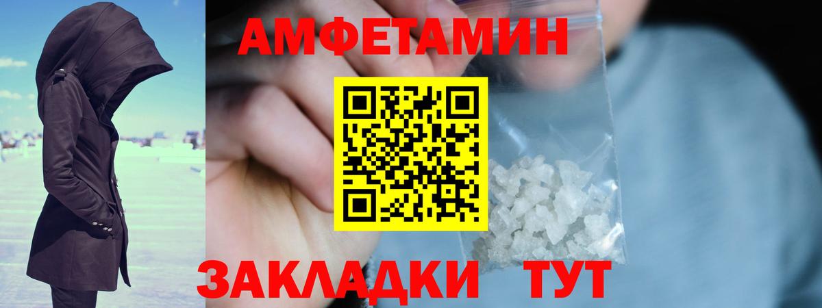 Грозный  МЕТАМФЕТАМИН мет  Вход с VPN 