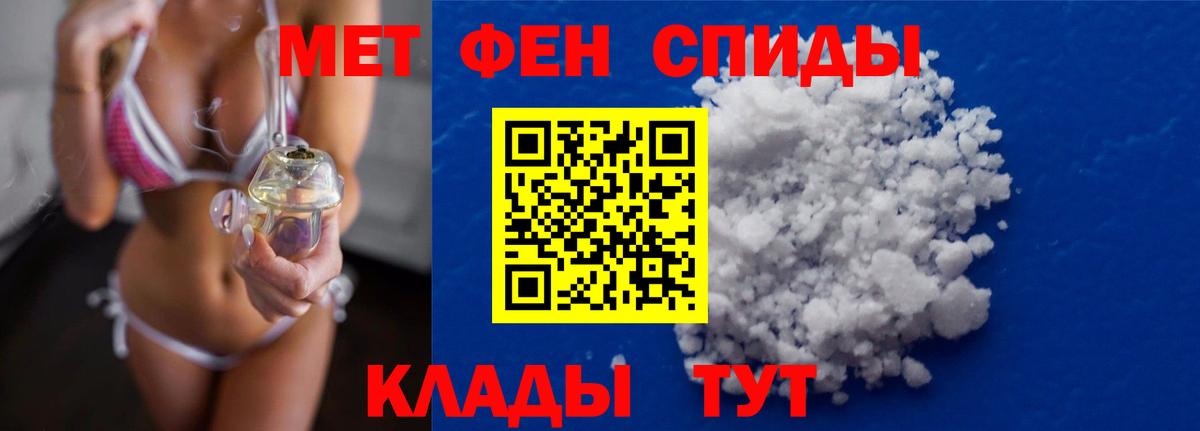 Первитин Декстрометамфетамин 99.9% Грозный