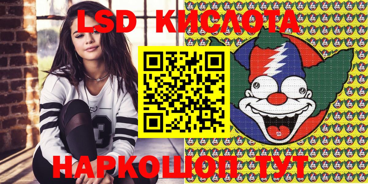 Марки NBOMe 1500мкг Грозный