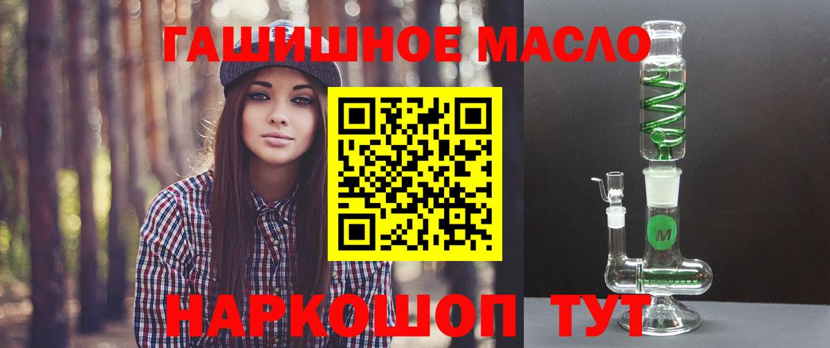 ТГК концентрат Грозный