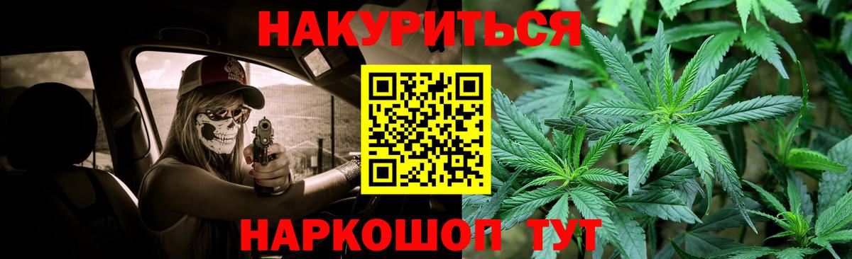 Конопля LSD WEED  Бошки марихуана планчик  Грозный  Шишки марихуана конопля  Вход с VPN 